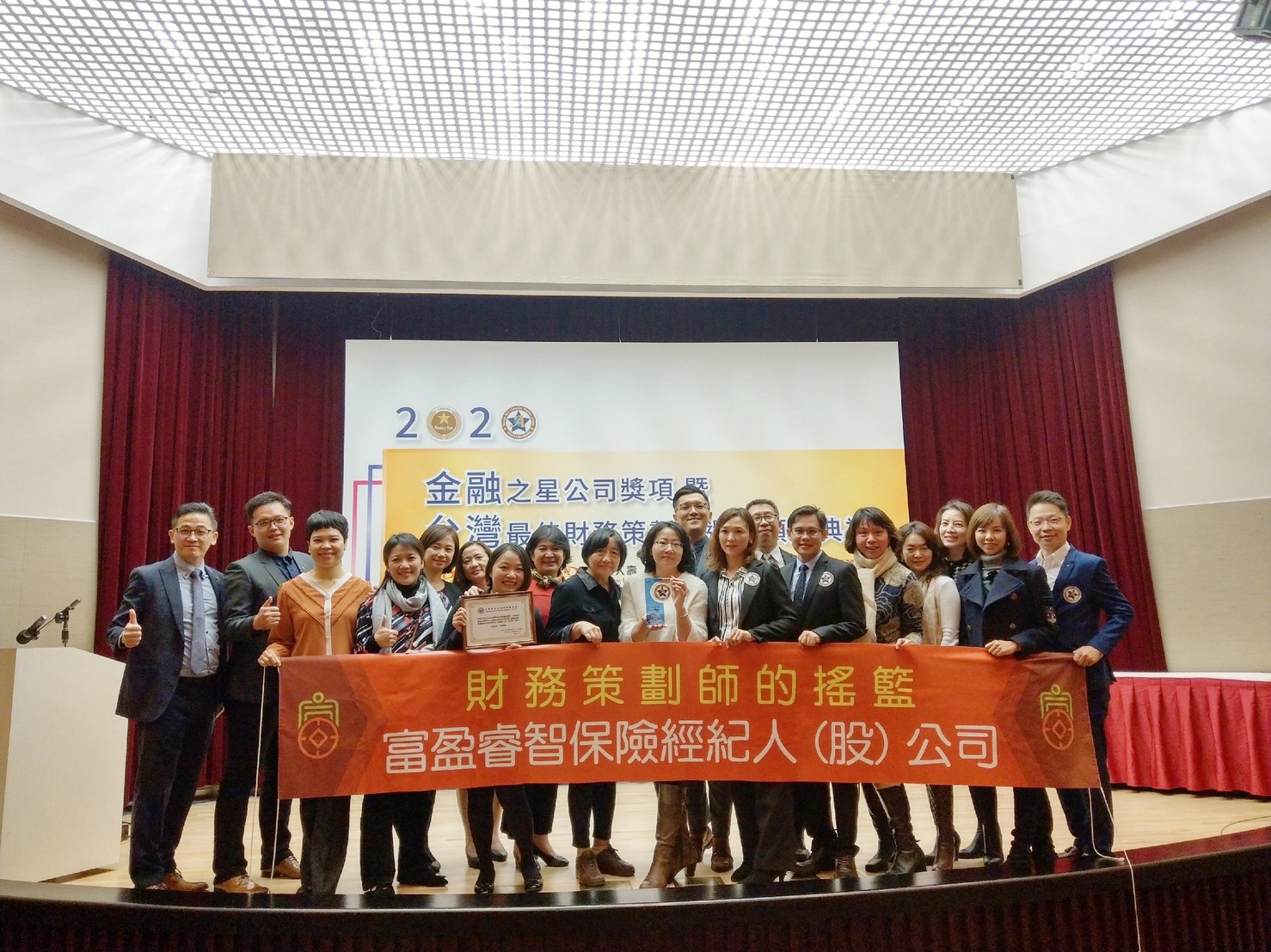 富盈睿智FULLRICH